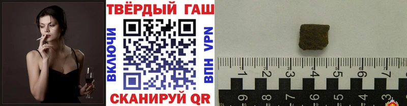 Названия наркотиков Цоци-Юрт ГАШИШ Мефедрон