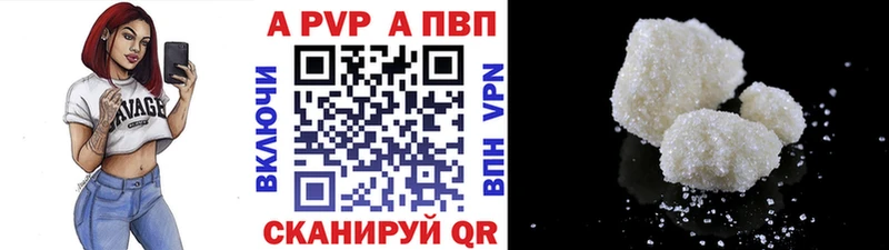 Alpha-PVP крисы CK  Цоци-Юрт 