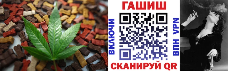 Canna-Cookies марихуана  хочу наркоту  Цоци-Юрт 