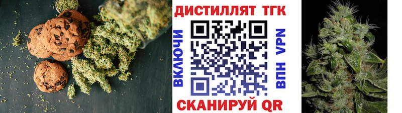 Canna-Cookies марихуана Цоци-Юрт