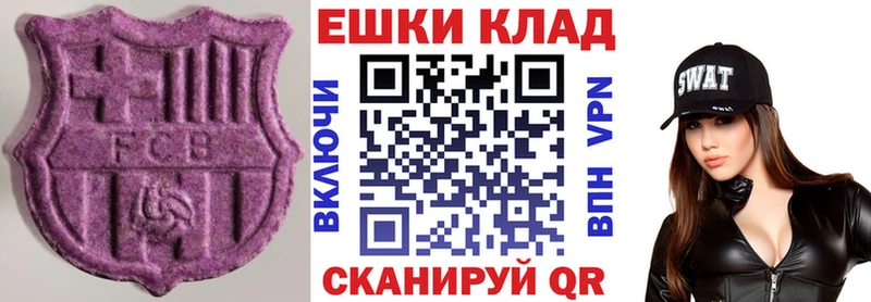хочу наркоту  Цоци-Юрт  ЭКСТАЗИ Punisher 