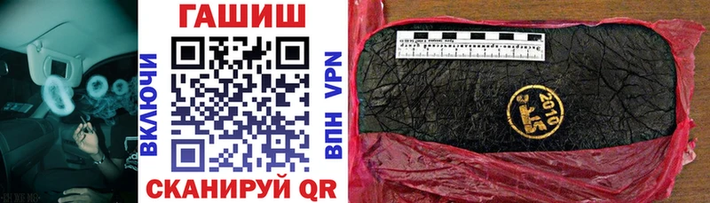 дарнет шоп  OMG вход  ГАШИШ индика сатива  Цоци-Юрт 