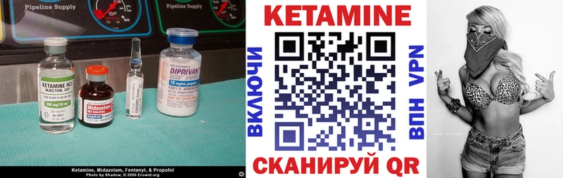 Кетамин ketamine  Цоци-Юрт 