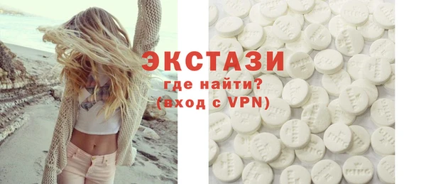 кокаин VHQ Богородск