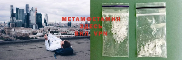 кокаин VHQ Богородск