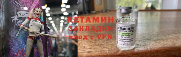 кокаин VHQ Богородск