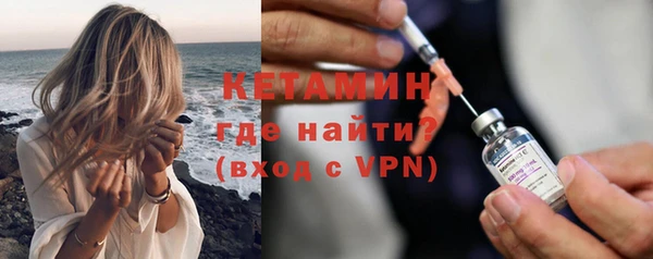 кокаин VHQ Богородск