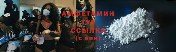 соль курить ск Богданович