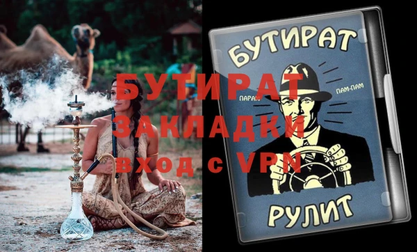 молекула духа Богородицк
