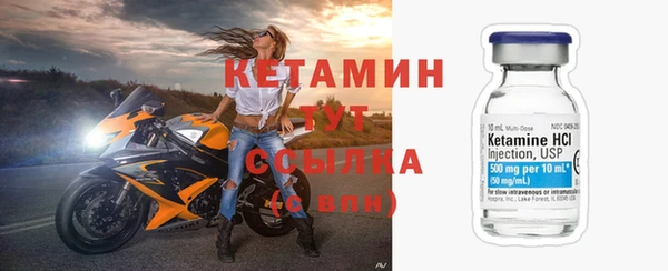 кокаин VHQ Богородск