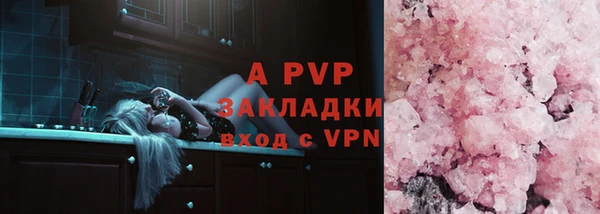 кокаин VHQ Богородск