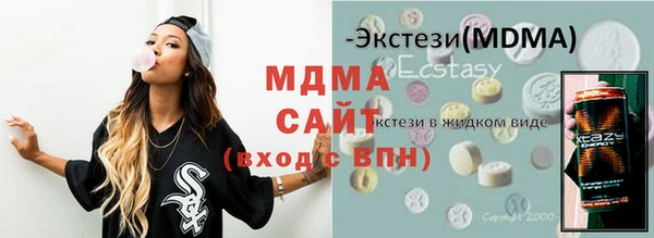соль курить ск Богданович