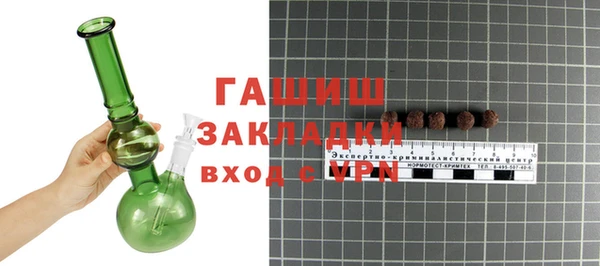 кокаин VHQ Богородск