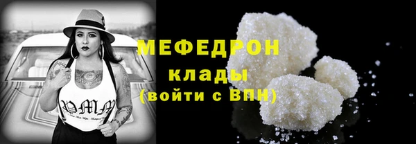 кокаин VHQ Богородск