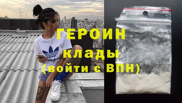 молекула духа Богородицк