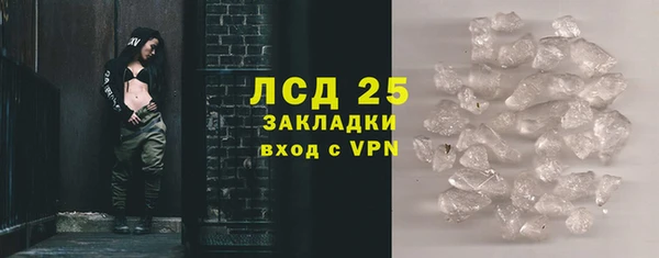 соль курить ск Богданович
