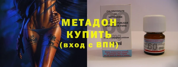 молекула духа Богородицк