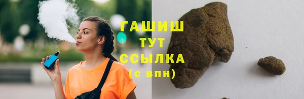 соль курить ск Богданович