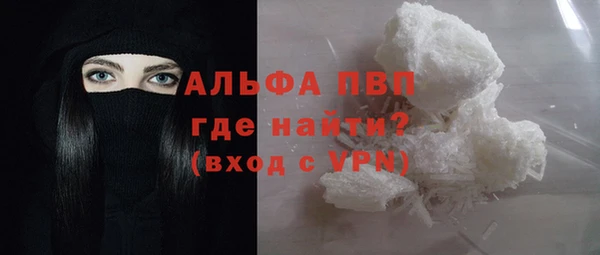 соль курить ск Богданович