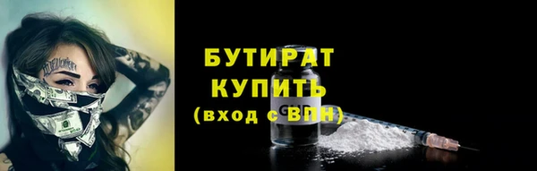 молекула духа Богородицк