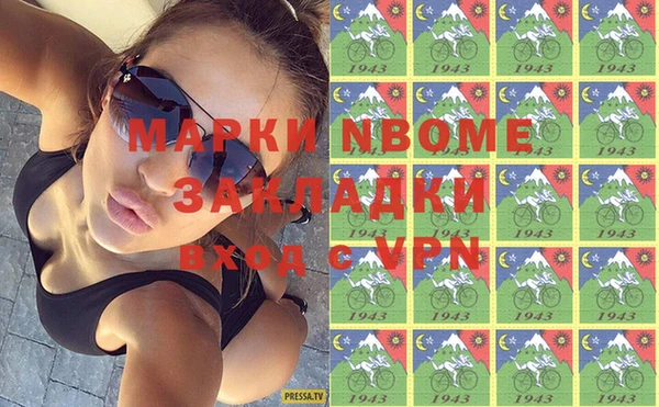 соль курить ск Богданович