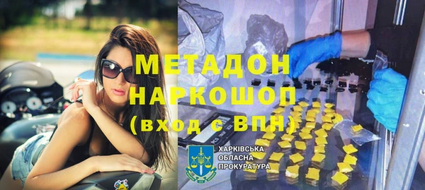 кокаин VHQ Богородск