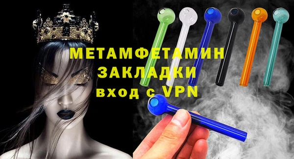 соль курить ск Богданович