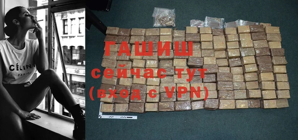 соль курить ск Богданович