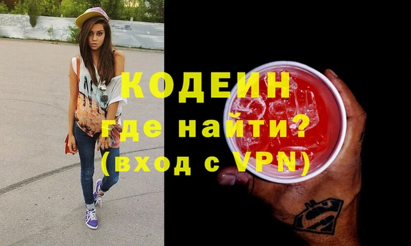 кокаин VHQ Богородск