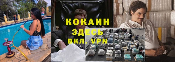 кокаин VHQ Богородск