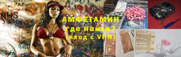 кокаин VHQ Богородск
