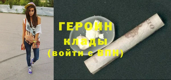 кокаин VHQ Богородск