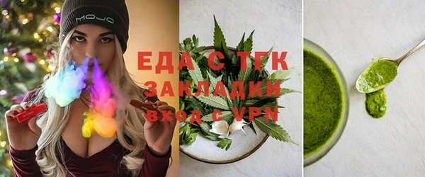 соль курить ск Богданович