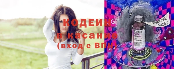 соль курить ск Богданович