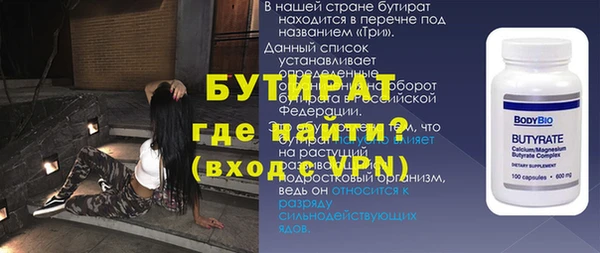 кокаин VHQ Богородск