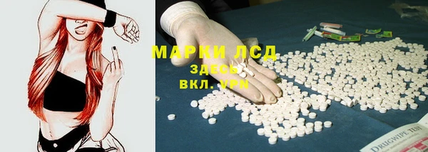 соль курить ск Богданович