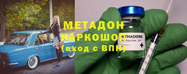 соль курить ск Богданович