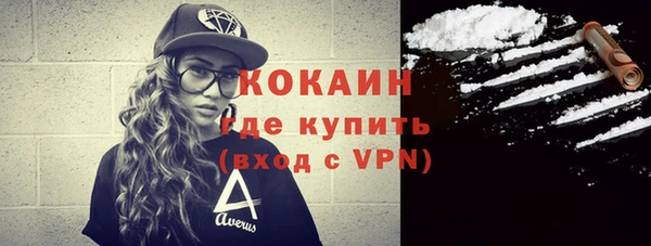 кокаин VHQ Богородск