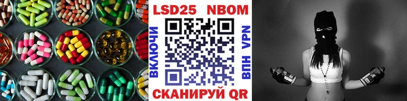 ЛСД экстази кислота  Цоци-Юрт 