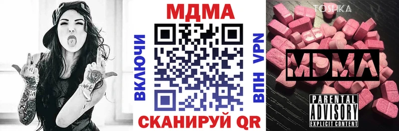 MDMA crystal blacksprut ссылка Цоци-Юрт