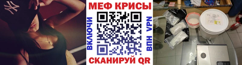 МЕФ mephedrone  hydra онион  Цоци-Юрт 