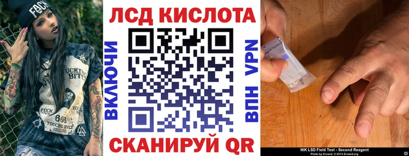 Марки 25I-NBOMe 1,5мг Цоци-Юрт