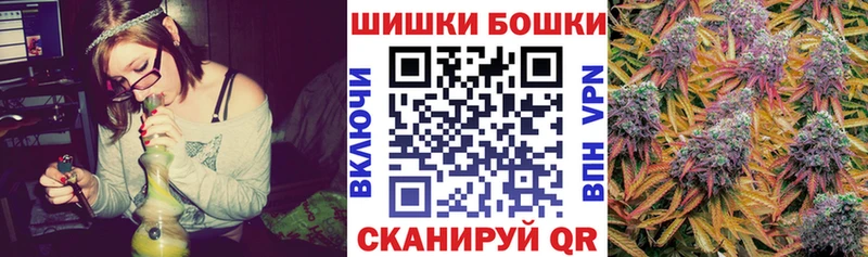 Бошки Шишки THC 21%  Цоци-Юрт 